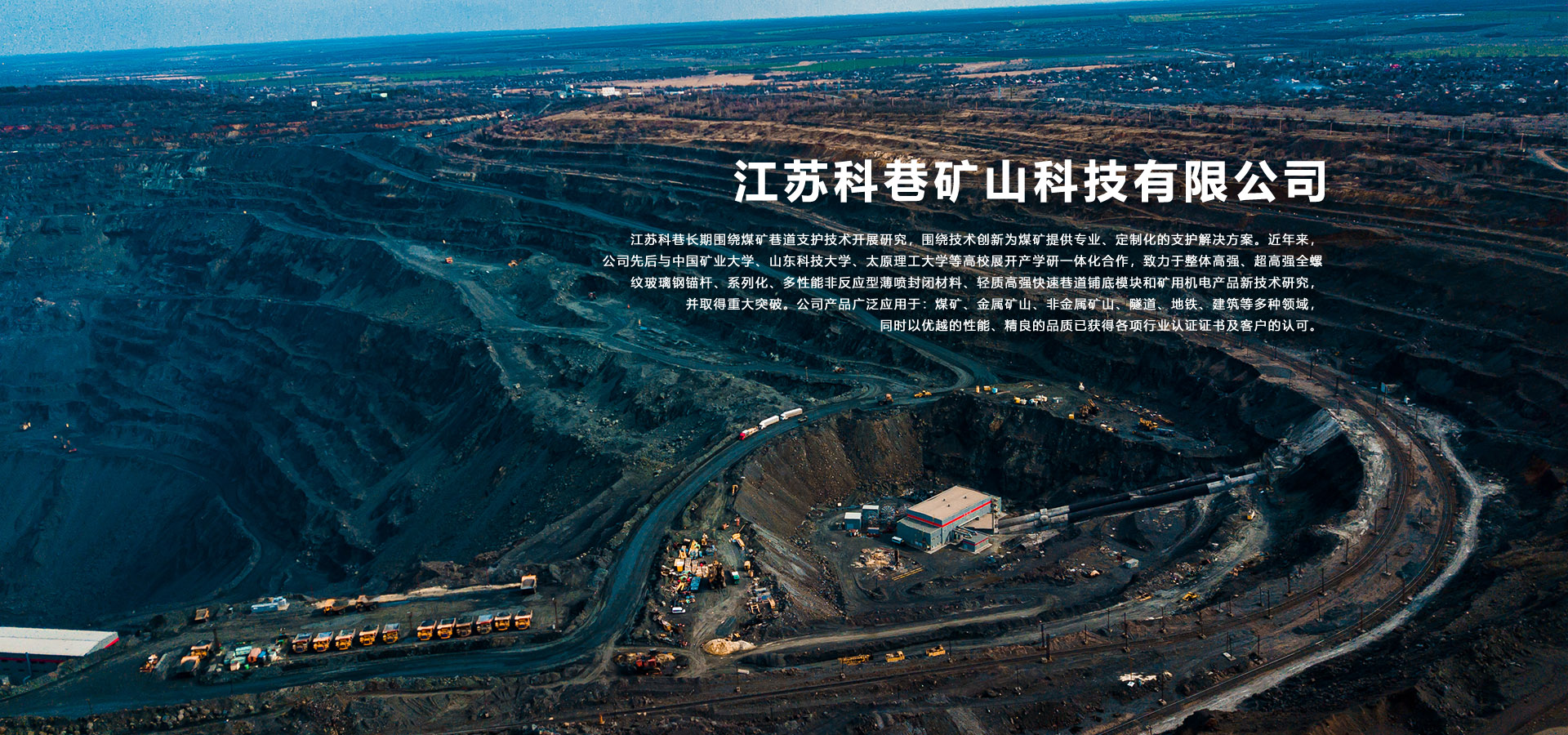 ���K����Vɽ�Ƽ����޹�˾